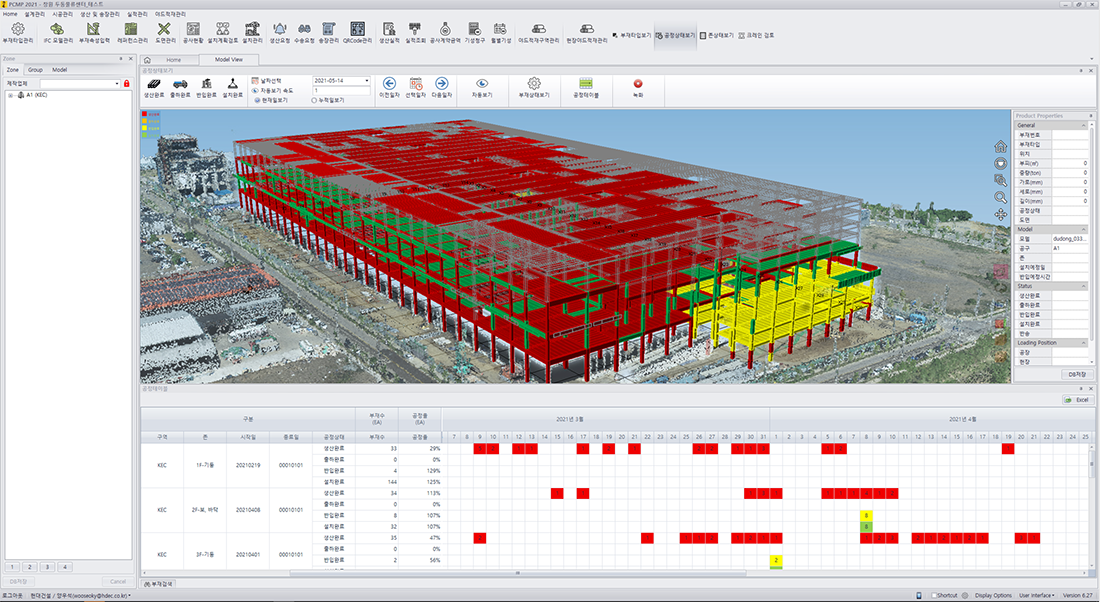 Smart Construction Management Platform Smart Construction Management Platform
